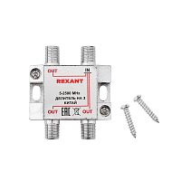 Делитель ТВ "краб" х3 под F разъем 5-2500 МГц "СПУТНИК" Rexant 05-6202