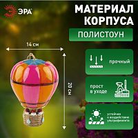 Светильник уличный ERASF22-14 на солнечных батареях садовый Воздушный шар | код Б0053363 | ЭРА