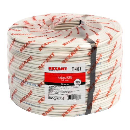 Кабель сигнальный REXANT КCПB 8х0,4 мм, бухта 200м | код 01-4703 | REXANT
