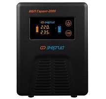 ИБП Гарант-2000 24В 2000 ВА ЭНЕРГИЯ | код Е0201-0042 | ЭНЕРГИЯ