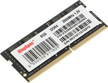 Память DDR4 8GB 2666MHz Kingspec KS2666D4N12008G RTL PC4-21300 SO-DIMM 260-pin 1.2В single rank Ret | код 1742118 | KINGSPEC