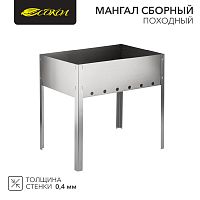 Мангал сборный ПОХОДНЫЙ в пленке СОКОЛ | код 62-0003 | СОКОЛ