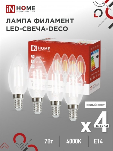 Лампа светодиодная LED-СВЕЧА-deco 4PACK 7Вт 230В Е14 4000К 810Лм прозрачная IN HOME | код 4690612053448 | IN HOME