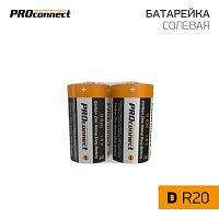 Солевая батарейка D (R20) PROconnect | код 30-0050 | PROCONNECT