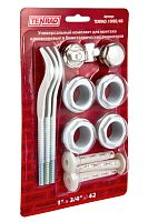 Унив. комплект 1/2" (с 3-мя кронштейнами) TENRAD для монтажа радиаторов | код. TENRAD.100B1 | VALTEC