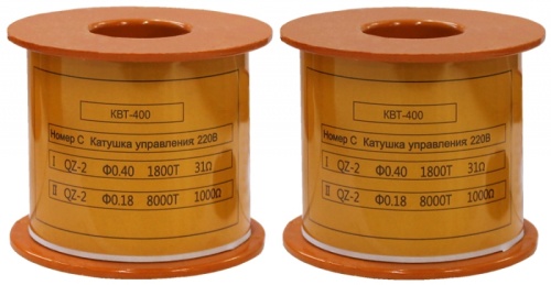 Катушка управления 220В/50Гц к КВТ-1,14 400А (2 шт.) (ЭТ) | код ET004149 | Электротехник