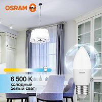 Лампа светодиодная LED Value LVCLB75 10SW/865 свеча матовая E27 230В 10х1 RU | код 4058075579590 | LEDVANCE