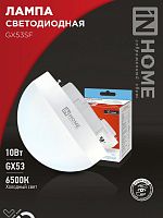 Лампа светодиодная LED-GX53SF-VC 10Вт 230В 6500K 1000Лм IN HOME | код 4690612054568 | IN HOME