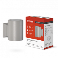 Светильник уличный односторонний ЦИЛИНДР-1А-GX53 1GR алюминий под лампу 1хGX53 230B серый IP65 IN HOME | код 4690612039329 | IN HOME