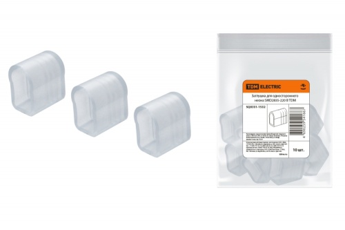 Заглушка для одностороннего неона SMD2835-220 В TDM | код SQ0331-1532 | TDM