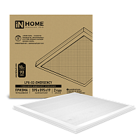 Панель светодиодная универсальная LPU-02-EMERGENCY 36Вт ПРИЗМА 230В 6500К 3100Лм 595х595х19мм IP40 IN HOME без БАП-10W90 | код 4690612029979 | IN HOME