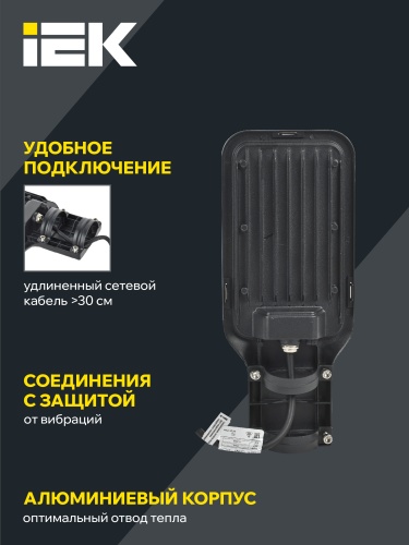 Светильник LED консольный ДКУ 1013-75Д 5000К IP65 IEK | код LDKU1-1013-075-5000-K03 | IEK фото 2