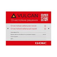 Маркировочная табличка для огнестойких кабельных линии и кабельного короба, 120х90 мм | код DM1201 | DKC