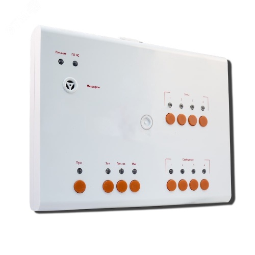 Пульт управления речевым оповещением | код С-ПУ | ИП Раченков А.В. Пульт управления речевым оповещением | код С-ПУ | ИП Раченков А.В.