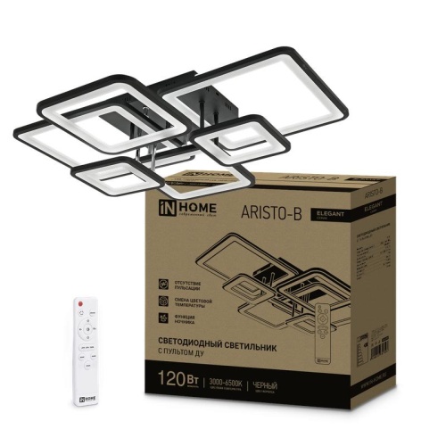 Светильник светодиодный ELEGANT ARISTO-B 120Вт 230В 3000-6500К 8400лм 686х587х151мм пульт ДУ черн. | код 4690612047324 | IN HOME Светильник светодиодный ELEGANT ARISTO-B 120Вт 230В 3000-6500К 8400лм 686х587х151мм пульт ДУ черн. | код 4690612047324 | IN HOME