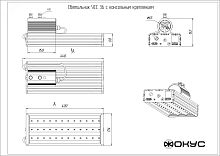 Светильник светодиодный УСС-36 крепление консольное | код Э40360199 | Фокус
