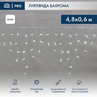 Гирлянда светодиодная Бахрома (Айсикл) 4,8х0,6м 176 LED БЕЛЫЙ прозрачный ПВХ IP65 эффект мерцания 230В нужен блок 303-500-1 NEON-NIGHT | код 255-185 | NEON-NIGHT