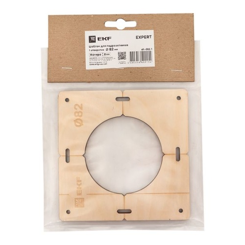 Шаблон для подрозетников c 1 отв, диам, 82 мм Expert | код sh-d82-1 | EKF фото 4