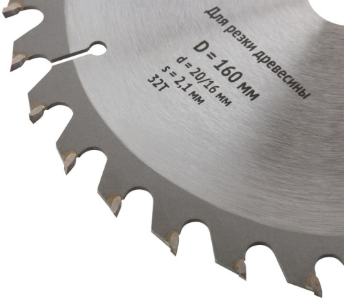 Диск пильный для циркулярных пил по дереву 160x20/16x32T | код 37729 | FIT фото 5 Диск пильный для циркулярных пил по дереву 160x20/16x32T | код 37729 | FIT фото 5