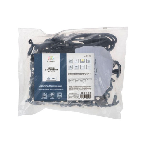 Гирлянда Айсикл Бахрома светодиодная 3,2х0,9 м, с эффектом мерцания, 120 LED, черный провод каучук, теплое белое свечение | код 255-336 | Neon-Night фото 4 Гирлянда Айсикл Бахрома светодиодная 3,2х0,9 м, с эффектом мерцания, 120 LED, черный провод каучук, теплое белое свечение | код 255-336 | Neon-Night фото 4