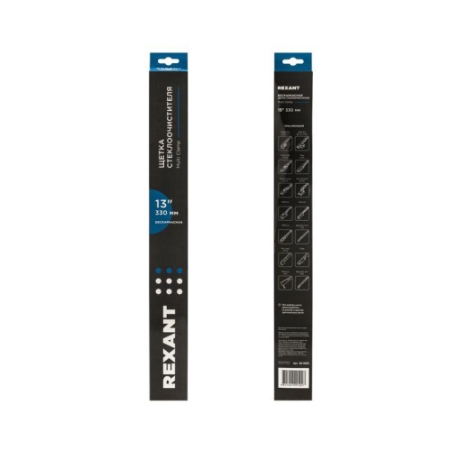 Щетка стеклоочистителя бескаркас Multi Clamp 330мм | код 80-0920 | REXANT фото 8