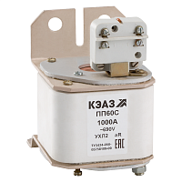 Предохранитель ПП60С-40Г2-710А-УХЛ3-КЭАЗ (1 шт.) КЭАЗ | код 248292 | КЭАЗ