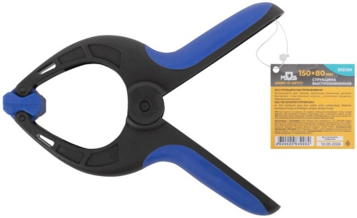 Струбцина быстрозажимная нейлоновая 150x80 мм | код 59313М | FIT фото 3