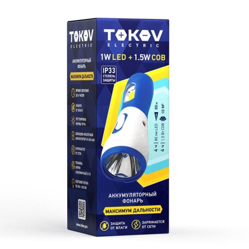 Фонарь аккумуляторный ручной 450мА.ч свинцово-кислотный аккумулятор TOKOV ELECTRIC TKE-RF-A-01 Фонарь аккумуляторный ручной 450мА.ч свинцово-кислотный аккумулятор TOKOV ELECTRIC TKE-RF-A-01