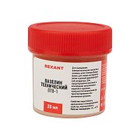 Вазелин технический REXANT, ВТВ-1, 20 мл ,банка | код 09-3970 | REXANT