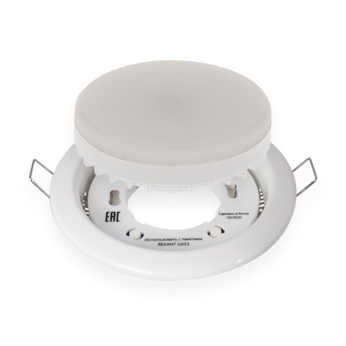 Комплект лампы и светильника GX53 «КОМФОРТНЫЙ ТЕПЛЫЙ БЕЛЫЙ» лампа 10,5 Вт теплого белого цвета свечения 2700 K и светильник под лампу GX53 белого цвета (604-063+608-001) REXANT | код 604-0630 | REXANT