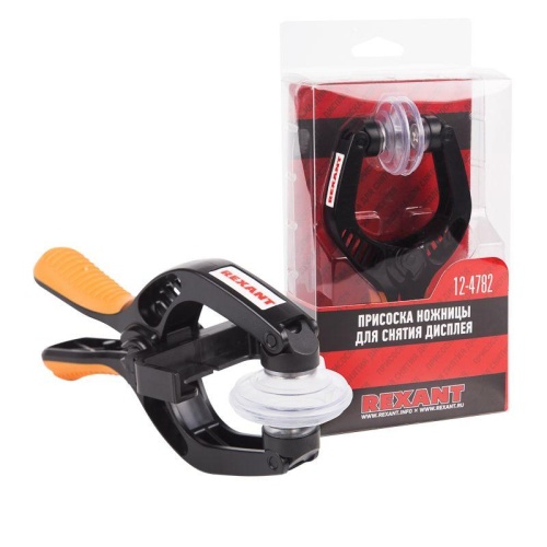Присоска-ножницы для снятия дисплея RA-02 | код 12-4782 | REXANT фото 5 Присоска-ножницы для снятия дисплея RA-02 | код 12-4782 | REXANT фото 5