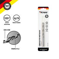 Сверло по металлу 6,5х101х63 мм Стандарт+ (P6M5 M-2) (1 шт. в блистере) DIN 338 Kranz | код KR-91-0532 | KRANZ