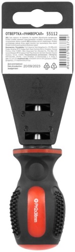 Отвертка "Универсал" CrV сталь прорезиненная ручка профи 6х38мм РН2 FIT 55112 фото 4