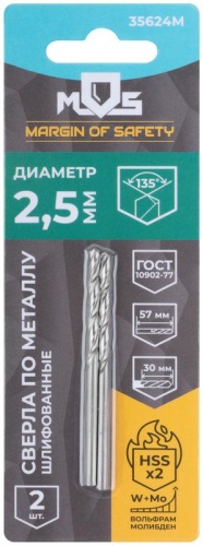 Сверла по металлу HSS шлифованные в блистере, угол заточки 135град, 2,5X57 мм (2 шт.) | код 35624М | FIT фото 3