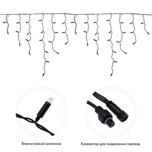 Гирлянда Айсикл Бахрома светодиодный, 4,8 х 0,6 м, черный провод, 230 В, диоды синие, 176 LED | код 255-133 | Neon-Night