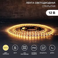 LED лента открытая, 10 мм, IP23, SMD 5050, 60 LED/m, 12 V, цвет свечения теплый белый | код 141-466 | LAMPER