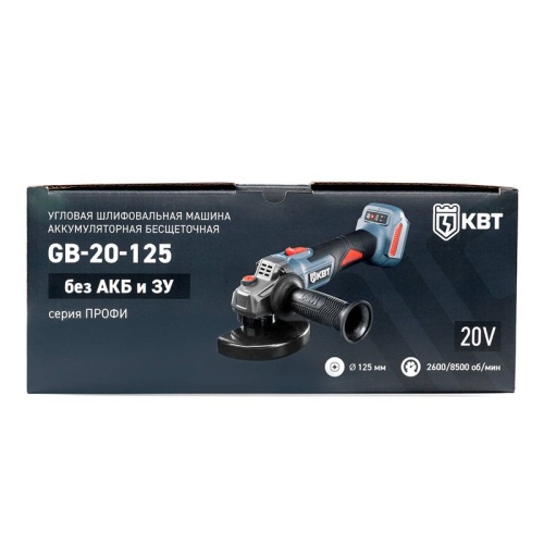 Машина шлифовальная угловая GB-20-125 (без АКБ и заряд. устр.) КВТ 104538 фото 7 Машина шлифовальная угловая GB-20-125 (без АКБ и заряд. устр.) КВТ 104538 фото 7