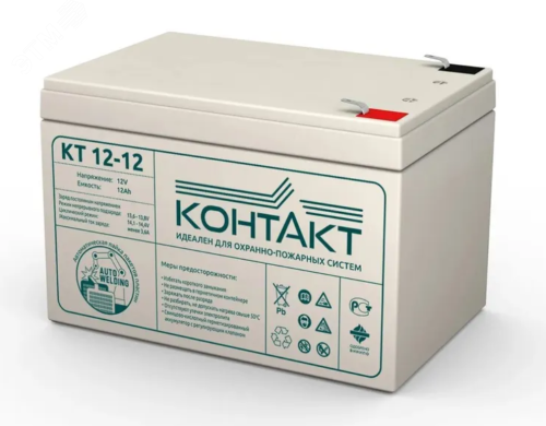 Аккумулятор 12В 12Ач | код КТ 12-12 | Контакт АКБ