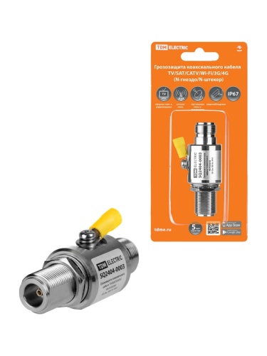 Грозозащита коакс кабеля TV/SAT/CATV/Wi-Fi/3G/4G,N-гнездо/N-штекер, 50 Ом, DC-3 ГГц, 200В, IP67, TDM | код SQ2404-0003 | TDM
