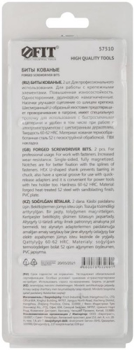 Биты кованые сталь S2 односторонние 100 мм PH2 Профи 2 шт блистер | код 57510 | FIT фото 4