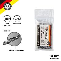 Сверло по металлу 4,8х86х52 мм HSS (10 шт. в упаковке) DIN 338 Kranz | код KR-91-0840 | KRANZ