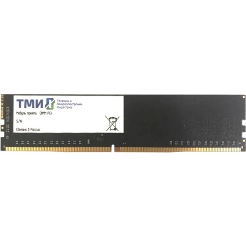 Память DDR4 8GB ТМИ ЦРМП.467526.005-01 OEM PC4-25600 CL22 UDIMM 288-pin 1.2В single rank OEM | код 2002346 | ТМИ