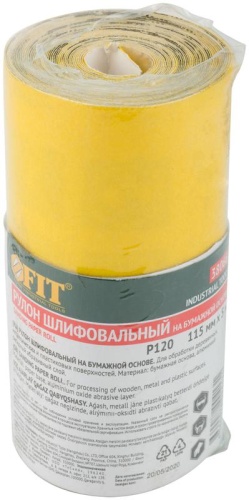 Рулон шлифовальный мини на бумажной основе, алюминий-оксидный абразивный слой 115 мм х 5 м, P120 | код 38066 | FIT