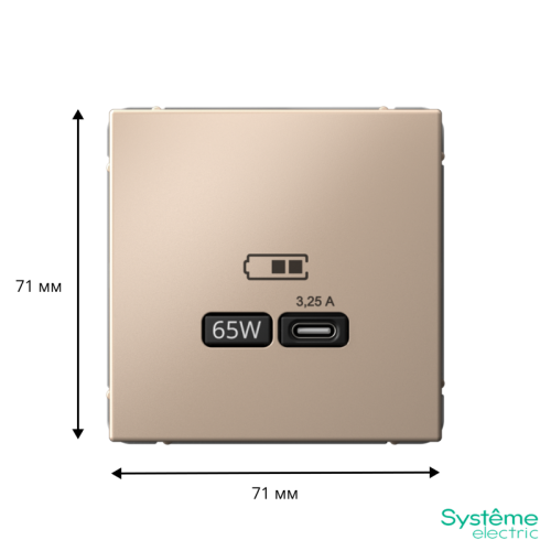 ARTGALLERY USB розетка тип-С 65Вт высокоскор.заряд. QC, PD, механизм, песочный | код GAL001227 | Systeme Electric