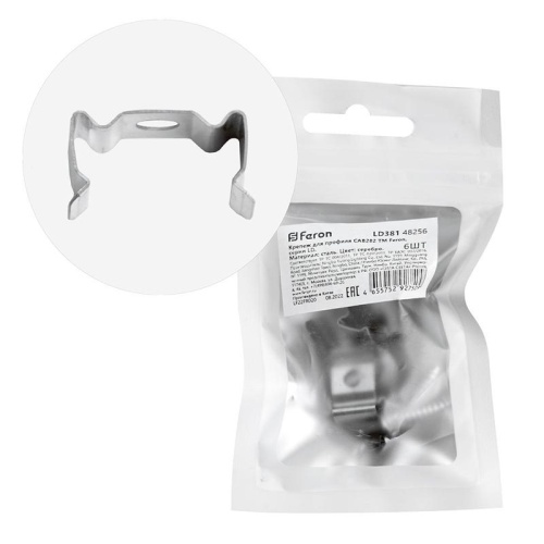 Крепеж для профиля CAB282 LD381 (уп.6шт) FERON 48256