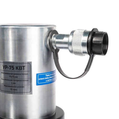 Уголкорез гидравлический УР-75 серия ПРОФИ | код 89257 | КВТ фото 2