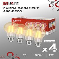 Лампа светодиодная LED-A60-deco 4PACK 9Вт 230В Е27 3000К 1040Лм прозрачная IN HOME | код 4690612053394 | IN HOME