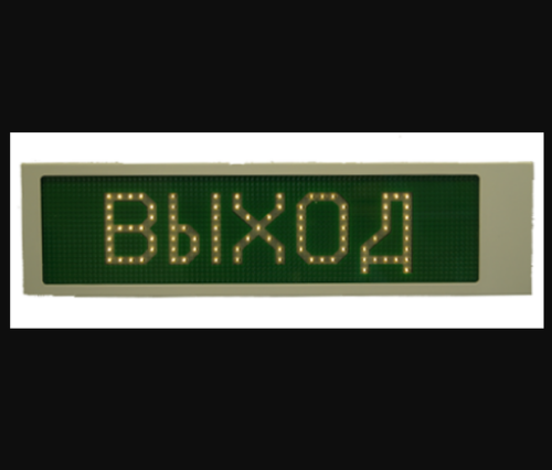 Оповещатель пожарный световой Ирида-Гефест-Т–Е21–Бел/Зел–2х5-миг(выкл/миг) ТУ 4371-104-50021527-2011 | код УТ000022116 | Гефест-СПб