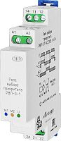 Реле времени пусковое РВП-3-1 УХЛ4 230В AC контроль поочередн. и равномерн. выработки работы двух агрегатов Меандр A8302-16936090