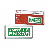 Светильник светодиодный аварийный СДБО-115 АВАРИЙНЫЙ ВЫХОД 3 часа NI-CD AC/DC односторонний IN HOME | код 4690612040271 | IN HOME